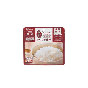 ケース α化米 白米 100g×50袋 白米 アイリスオーヤマ