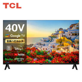 Googleテレビ 40L5AG 40型 TCL