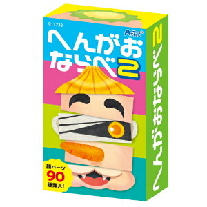 ւ񂪂Ȃ2 11733 A[ebN