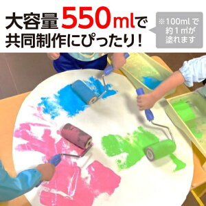 T CxgJ[ 550ml  117540 ^[i[F