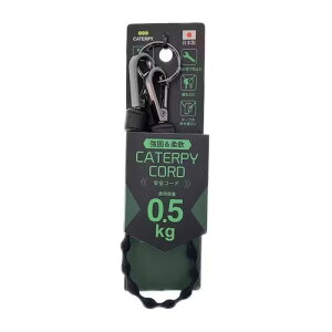 L^s[R[h CSC-S6  őL60cmAgp׏d0.5kg CATERPY