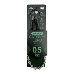 L^s[R[h CSC-S9 x[X̃UCN͗l őL60cmAgp׏d0.5kg CATERPY