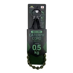 L^s[R[h CSC-S10  őL60cmAgp׏d0.5kg CATERPY