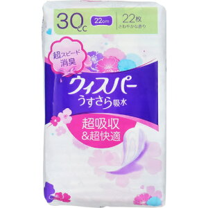 EBXp[z 30cc 22 EBXp[