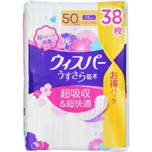 EBXp[z 50cc 38 EBXp[