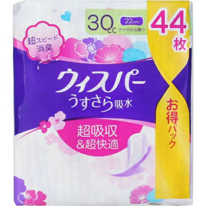 楽天市場】ウィスパーうすさら吸水 30cc 44枚入 ウィスパー : DCM 