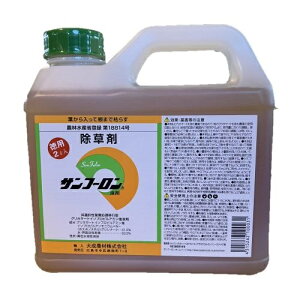 サンフーロン液剤 2L 2L 大成農材