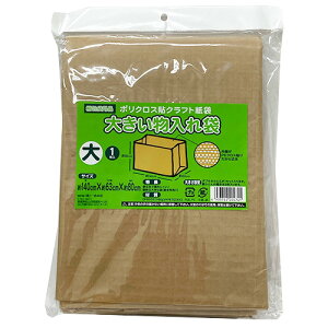 傫ܑ1 140×}`63×80cm ЈF{X