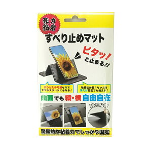 VRׂ~߃}bg DL-YU46 fW^h