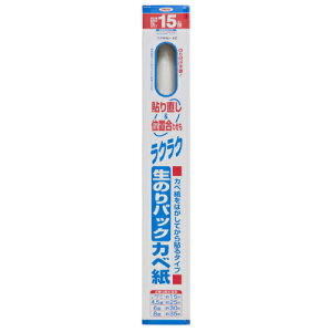 ���̂�p�b�N�J�x�� ��92cm×15m RSD-22 RSD-22 ��92cmx15m �A�T�q�y��