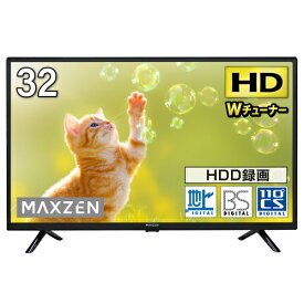 32型液晶テレビ DJ32CHS06 MAXZEN マクスゼン エクスプライス 液晶テレビ テレビ