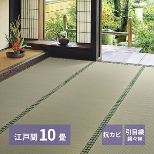 �����ĂȂ� �����J�[�y�b�g ��(�݂��) �]�ˊ�10�� �]�ˊ�10�� HAGIHARA �J�[�y�b�g ��~�� ���� �~���l�� �R�J�r ���L �]�ˊ�