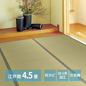 J[ybg n(͂)]ˊ ]ˊ4.5 HAGIHARA J[ybg ~  ~l RJr L ]ˊ {