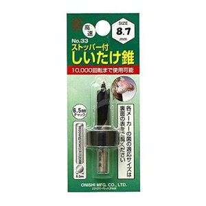  8.7mm Xgbp[t No.33 S ő VC^P őh ő