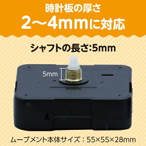 クォーツ時計 Aセット(青箱) 5150 アーテック