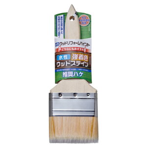 水性木部用推奨ハケ 75mm GBW-75 GBW-75 75mm アサヒペン DIY 推奨ハケ 塗装用品 水性木部用塗料、水性強着色ウッドステイン、水性ウッドリフォームペイント