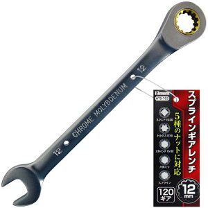 XvCMA`12mm ATS-103 12mm BIGMAN XvC MA` ` ibg E]