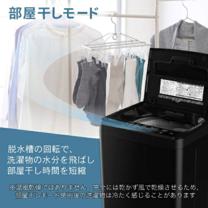 楽天市場】5kg全自動洗濯機黒 JW50WP01BK MAXZEN 洗濯機 5kg 全自動 