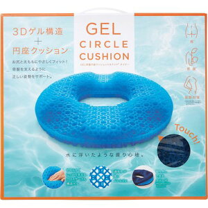 GEL骨盤円座クッション ハネナイト ネイビー コジット クッション ゲルクッション ゲル GEL 円座 クロスサークル クロスサークル構造