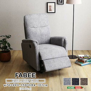 1�l�|���d�����N���C�j���O�\�t�@ SH-24-ESF-1--GY �O���[ 1�l�|�� �z�[���e�C�X�g �d���\�t�@ �\�t�@ ��l�|�� ���N���C�j���O �t�@�u���b�N �t�b�g���X�g 1P �|�P�b�g�R�C�� �k�� �������