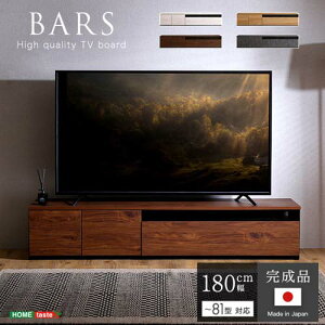 { er{[h 180cm yBARS-o[X-z SH-24-BR180--WHW zCgEHbV 180cm z[eCXg er er{[h 180cm [{[h Y { TV TV{[h erbN ؐ 