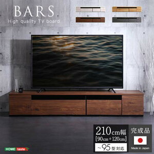 { er{[h 210cm yBARS-o[X-z SH-24-BR210--WHW zCgEHbV 210cm(90+120) z[eCXg er er{[h 210cm [{[h Y { TV TV{[h erbN
