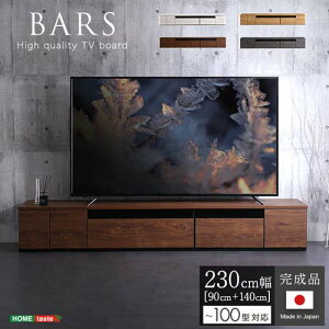 { er{[h 230cm yBARS-o[X-z SH-24-BR230--WAL EH[ibg 230cm(90+140) z[eCXg er er{[h 230cm [{[h Y { TV TV{[h erbN