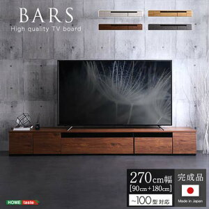 { er{[h 270cm yBARS-o[X-z SH-24-BR270--GY O[ 270cm(90+180) z[eCXg er er{[h 270cm [{[h Y { TV TV{[h erbN ؐ k