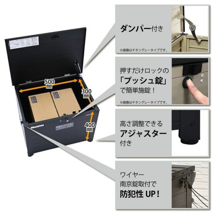 楽天市場】アルミベンチ型 宅配ボックス レシーボ TRA-64(MBK) マット 