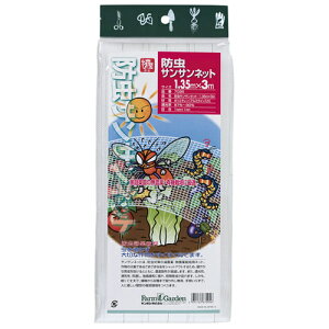 hTTlbg 1.35x3m S[fX^[ hlbg ƒ؉ K[fjO | _ _ H 