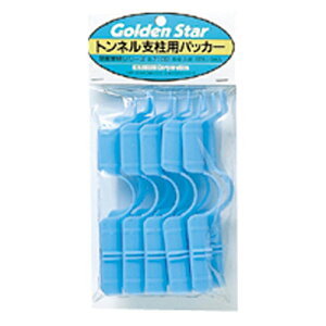 glxppbJ[ u[ 13mm S[fX^[ glxppbJ[ K[fjO _ | H  _