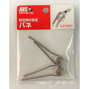 S^pol 2P SP-120S-B1 AXR[|[V S^pol ol i K[fjO | _ _ H 