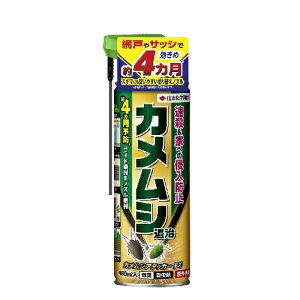 JVA^bJ[EX 480ml ZFw| E JV \h K N z~