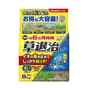 ���ގ�E���� 8kg 8kg �Z�F���w���| ���� �� �ގ� ���� �͂炷 ������ �G�� �X�M�i