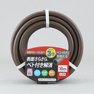 アドバンスホース NBA-1520L 10BR 15x2/1mカット 三洋化成 アドバンスホース 耐圧防藻ホース 家庭用給水用 散水用 園芸ホース