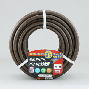 アドバンスホース NBA-1520L 30BR 15x2/3mカット 三洋化成 アドバンスホース 耐圧防藻ホース 家庭用給水用 散水用 園芸ホース