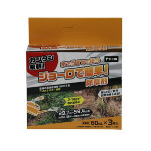 W[ŊȒP OzGLX 60ml×3{ DCM |pi 