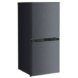 121Lファン式冷凍冷蔵庫 JR121HM01GR グレー 121L MAXZEN MAXZEN 冷蔵庫 小型 1ドア ひとり暮らし 46L 新生活 コンパクト ミニ冷蔵庫