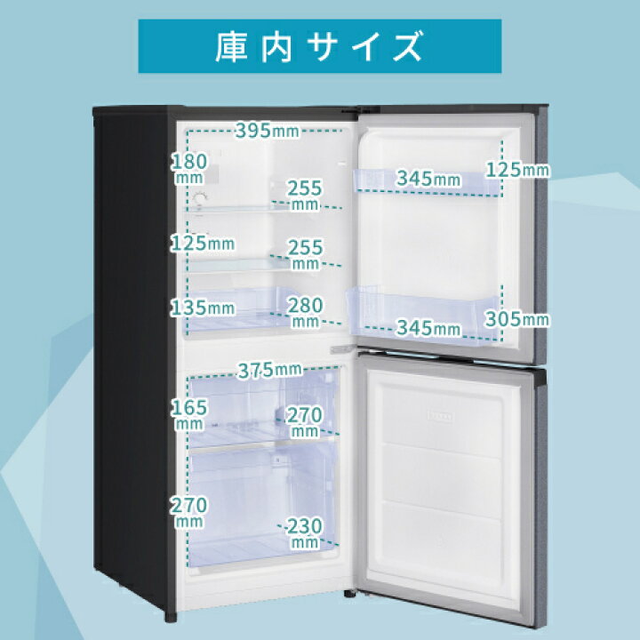 楽天市場】121Lファン式冷凍冷蔵庫 JR121HM01GR グレー 121L MAXZEN 