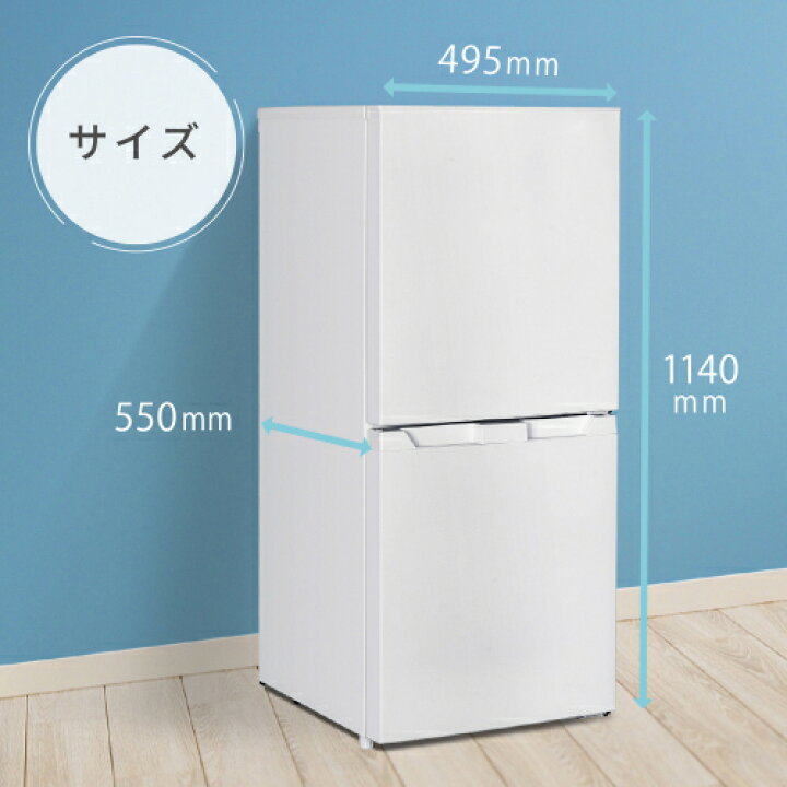 楽天市場】121Lファン式冷凍冷蔵庫 JR121HM01GR グレー 121L MAXZEN 