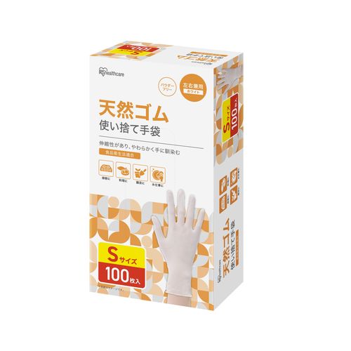 天然ゴム手袋 S 100枚 NR-100S Sサイズ アイリスオーヤマ ゴム手 手袋 グローブ 食品 調理 料理 使い捨て 衛生 介護 |  ＤＣＭオンライン