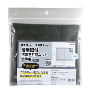 ȒPtRۖԌ˃lbg gp O[ 150cm×2m DCM DCM Ԍ
