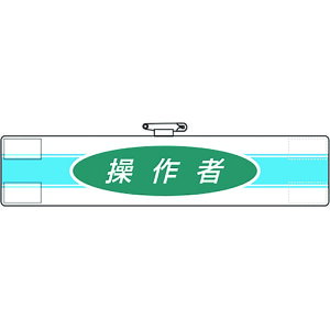 �r�� ����� 84779A ���j�b�g ��ƕ� �r�́E����