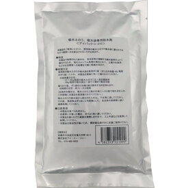 脱水処理剤 (1個=1袋) C210 旭化成 旭化成 保護服 復旧用品
