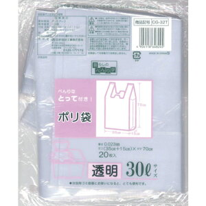 ��炵�֗��w �Ƃ��ĕt���ݑ� ���� 30L 20�� CG32T ���{�Z���H�� ���{�Z���H�� ���|�p�i �S�~��