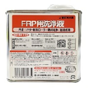 FRPpt 500ml  500ml {h FRP  jbgN AZg ^m[