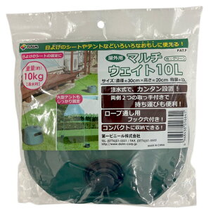 }`EFCg ^Cv O[ 10L a30cm O[ 10L DAIM Lv eg d