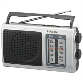 ポータブルラジオ AM/FM RAD-T207S AudioComm ラジオ 小型 簡単操作 コンセント ワイドFM オーム電機 ohm 電池式