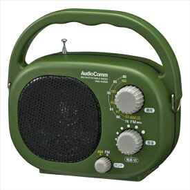 AM/FM豊作ラジオ RAD-H395N AudioComm 豊作ラジオ アウトドア 屋外 防水 防災 農作業 オーム電機 ワイドFM