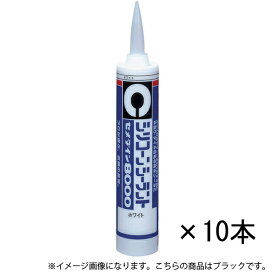 シリコーンシーラント 8000 330ml 10本セット SR-214 ブラック 10本 セメダイン シリコーン シリコーンシーラント 業務用 樹脂系 シーリング材